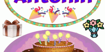 Joyeux Anniversaire Antonin gif