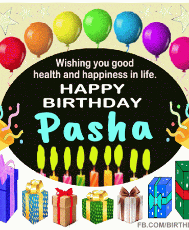 Happy Birthday Pasha gif