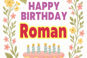 Happy Birthday Roman gif